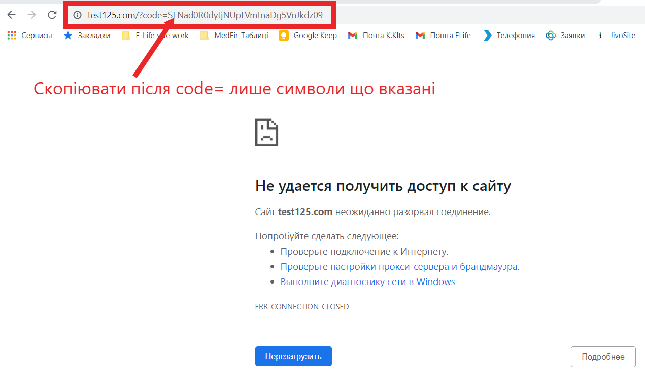Портал підтримки користувачів МІС "МедЕйр" > FAQ (Поширені запитання) > image2021-1-20_12-56-59.png