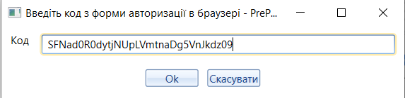Портал підтримки користувачів МІС "МедЕйр" > FAQ (Поширені запитання) > image2021-1-20_12-58-48.png