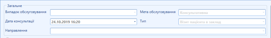 Портал підтримки користувачів МІС "МедЕйр" > Робота з епізодами > worddave1bcdf4f0a2011f36d34c01ff360b316.png