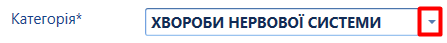 Портал підтримки користувачів МІС "МедЕйр" > План лікування "eHealth" > image2021-10-16_20-21-13.png