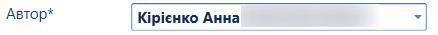 Портал підтримки користувачів МІС "МедЕйр" > План лікування "eHealth" > image2021-10-16_20-26-41.png