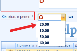 Портал підтримки користувачів МІС "МедЕйр" > Електронний рецепт > image2022-7-29_8-5-4.png