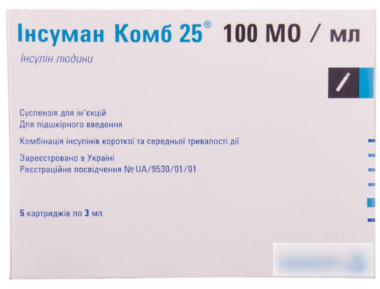 Портал підтримки користувачів МІС "МедЕйр" > Електронний рецепт > image2022-8-17_9-30-27.png