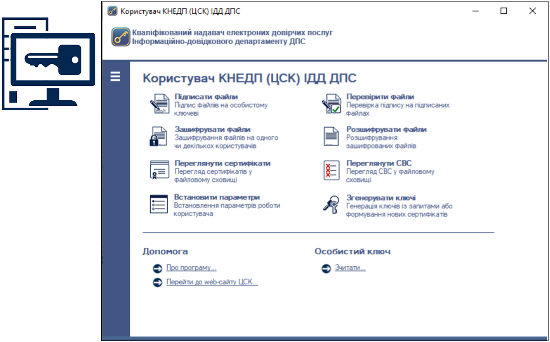 Портал підтримки користувачів МІС "МедЕйр" > Персональні налаштування > image2021-2-12_17-17-31.png