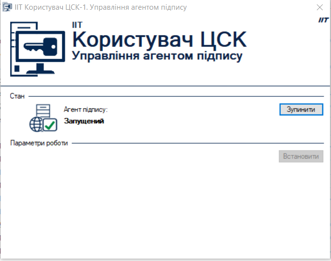 Портал підтримки користувачів МІС "МедЕйр" > Персональні налаштування > image2021-2-12_18-4-3.png