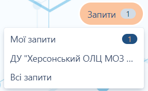 Портал підтримки користувачів МІС "МедЕйр" > Навчальні матеріали та техпідтримка > image2020-7-26_23-29-18.png