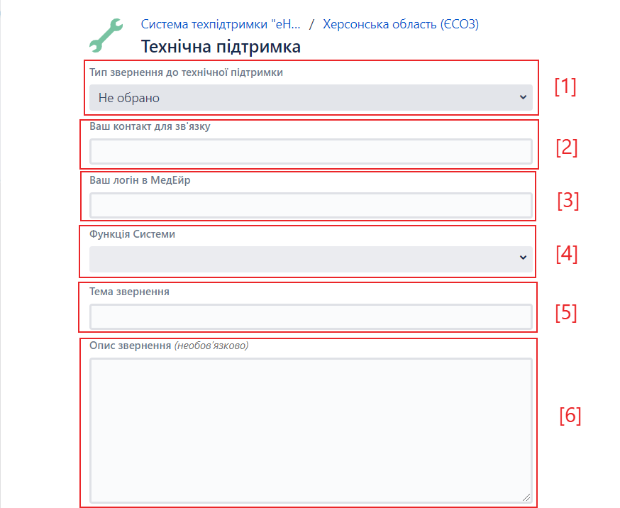 Портал підтримки користувачів МІС "МедЕйр" > Навчальні матеріали та техпідтримка > image2020-7-27_0-29-19.png
