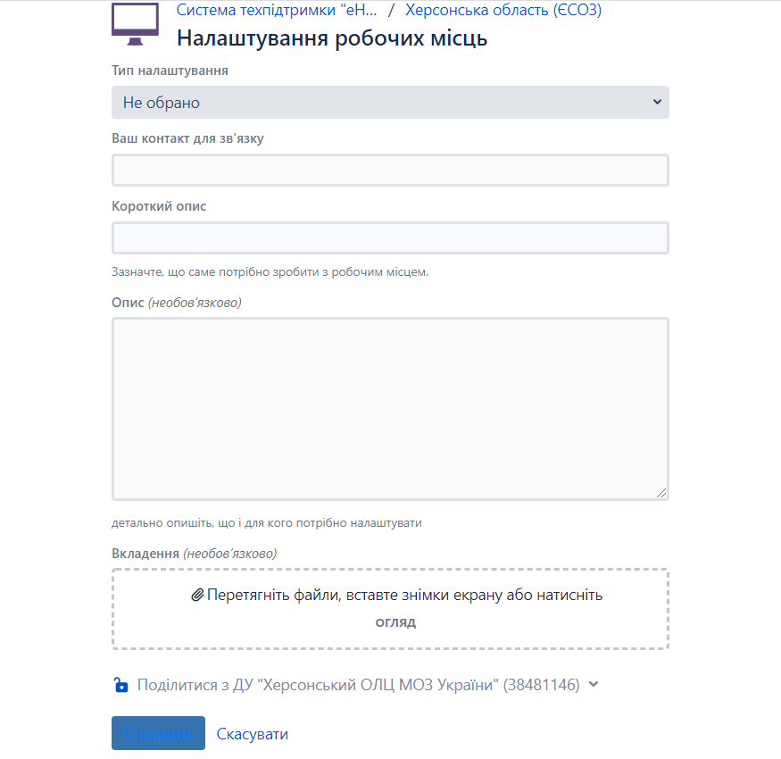 Портал підтримки користувачів МІС "МедЕйр" > Навчальні матеріали та техпідтримка > image2020-7-27_0-41-45.png