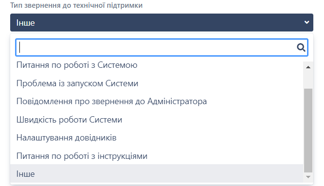 Портал підтримки користувачів МІС "МедЕйр" > Навчальні матеріали та техпідтримка > image2020-7-27_1-6-46.png