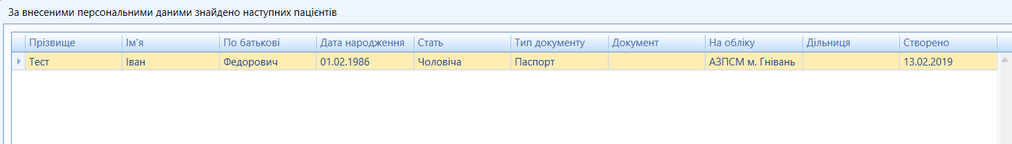 Для збільшення малюнку натисніть на ньому лівою кнопкою миші.