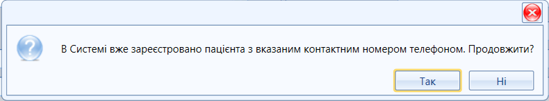 Для збільшення малюнку натисніть на ньому лівою кнопкою миші.