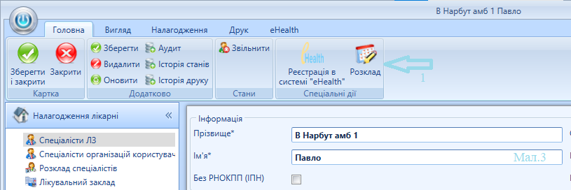 Test > Тест Влад Литвин > Снимок экрана 2022-11-29 125138.png