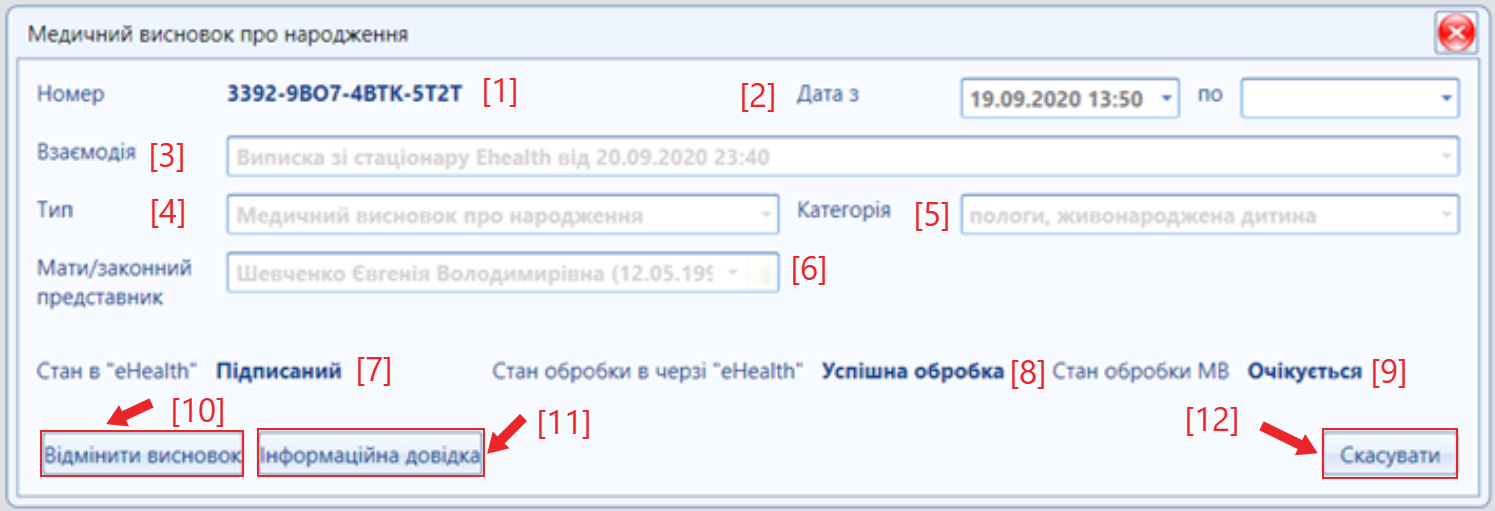 Test > Приклад (Влад Литвин) > image2020-9-25_23-48-0.png