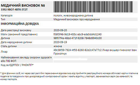 Test > Приклад (Влад Литвин) > image2020-9-28_3-31-26.png