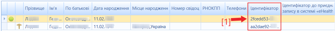 Для збільшення малюнку натисніть на ньому лівою кнопкою миші.