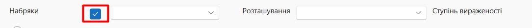 Портал підтримки користувачів МІС "МедЕйр" > Загальний опис елементів системи > Screenshot_144.jpg
