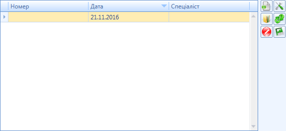 Портал підтримки користувачів МІС "МедЕйр" > Загальний опис елементів системи > image2020-5-13_15-45-2.png