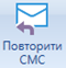 Портал підтримки користувачів МІС "МедЕйр" > Реєстрація направлення eHealth (амбулаторна та стаціонарна допомога) > image2020-11-30_16-54-30.png