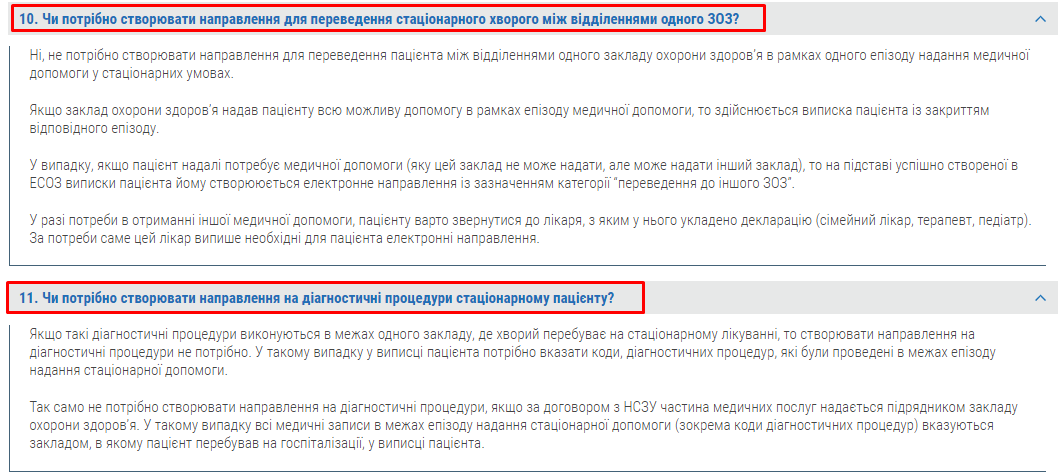 Портал підтримки користувачів МІС "МедЕйр" > Реєстрація направлення eHealth (амбулаторна та стаціонарна допомога) > image2021-4-16_15-55-38.png