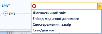 Портал підтримки користувачів МІС "МедЕйр" > Реєстрація направлення eHealth (амбулаторна та стаціонарна допомога) > image2021-5-19_10-11-47.png