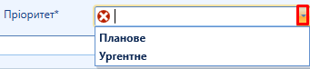Портал підтримки користувачів МІС "МедЕйр" > Реєстрація направлення eHealth (амбулаторна та стаціонарна допомога) > image2021-5-19_8-53-28.png