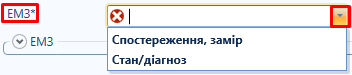 Портал підтримки користувачів МІС "МедЕйр" > Реєстрація направлення eHealth (амбулаторна та стаціонарна допомога) > image2021-5-20_8-15-2.png
