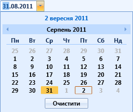 Портал підтримки користувачів МІС "МедЕйр" > Загальний опис елементів системи > image2020-5-13_15-17-0.png