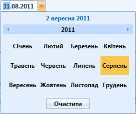 Портал підтримки користувачів МІС "МедЕйр" > Загальний опис елементів системи > image2020-5-13_15-18-34.png