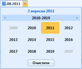 Портал підтримки користувачів МІС "МедЕйр" > Загальний опис елементів системи > image2020-5-13_15-19-1.png