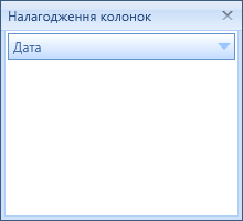 Портал підтримки користувачів МІС "МедЕйр" > Загальний опис елементів системи > image2020-5-13_15-48-18.png